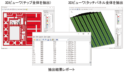 SuperCapRXイメージ1